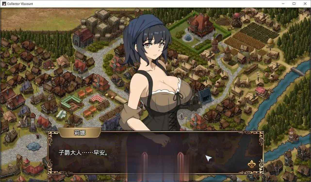[经营SLG中文动态]PC大人的童话剧场 ~讨债子爵~官方中文版+全回想[新作]-第2张图片-萌站