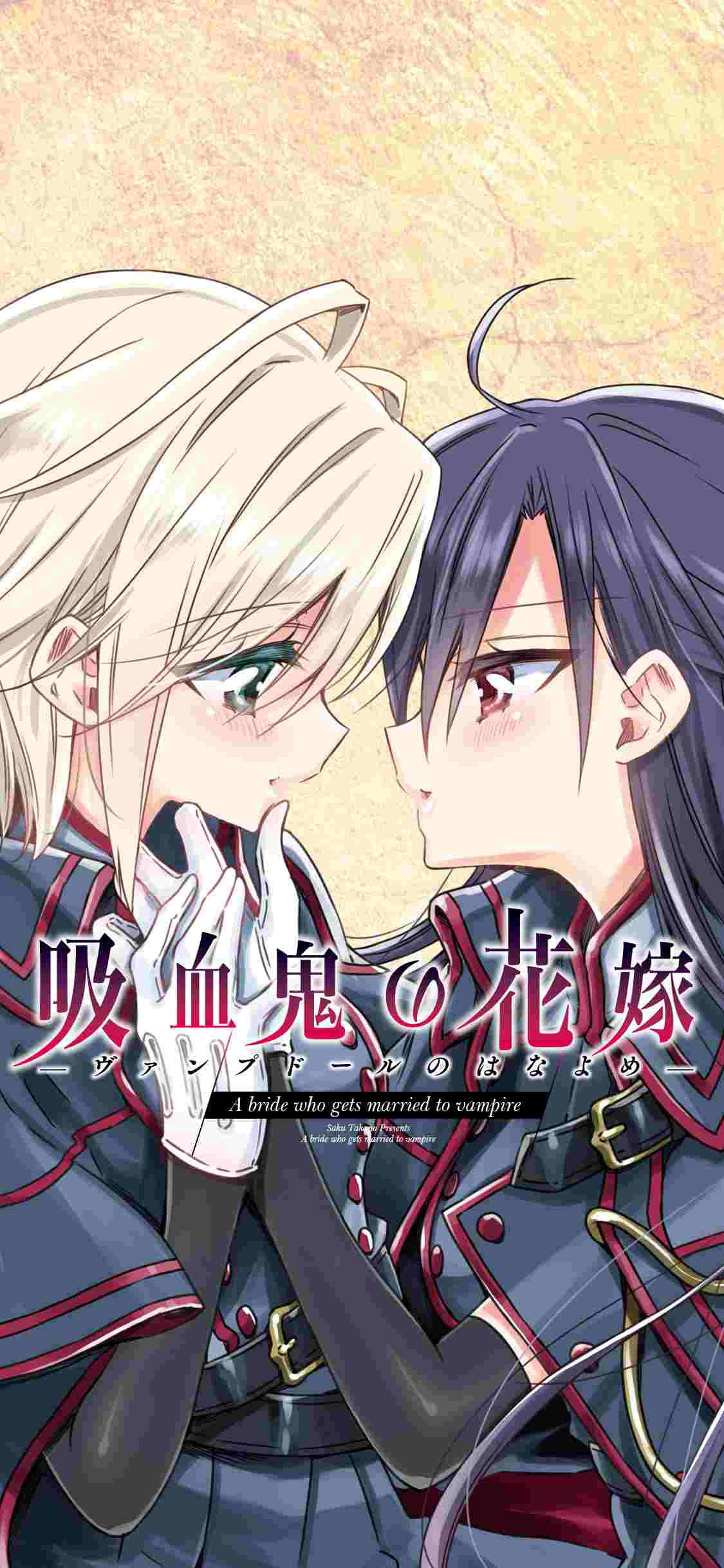 RJ371672【百合ドラマ】【全年龄】吸血鬼の花嫁ーヴァンプドールのはなよめー ボイスドラマ-第10张图片-萌站