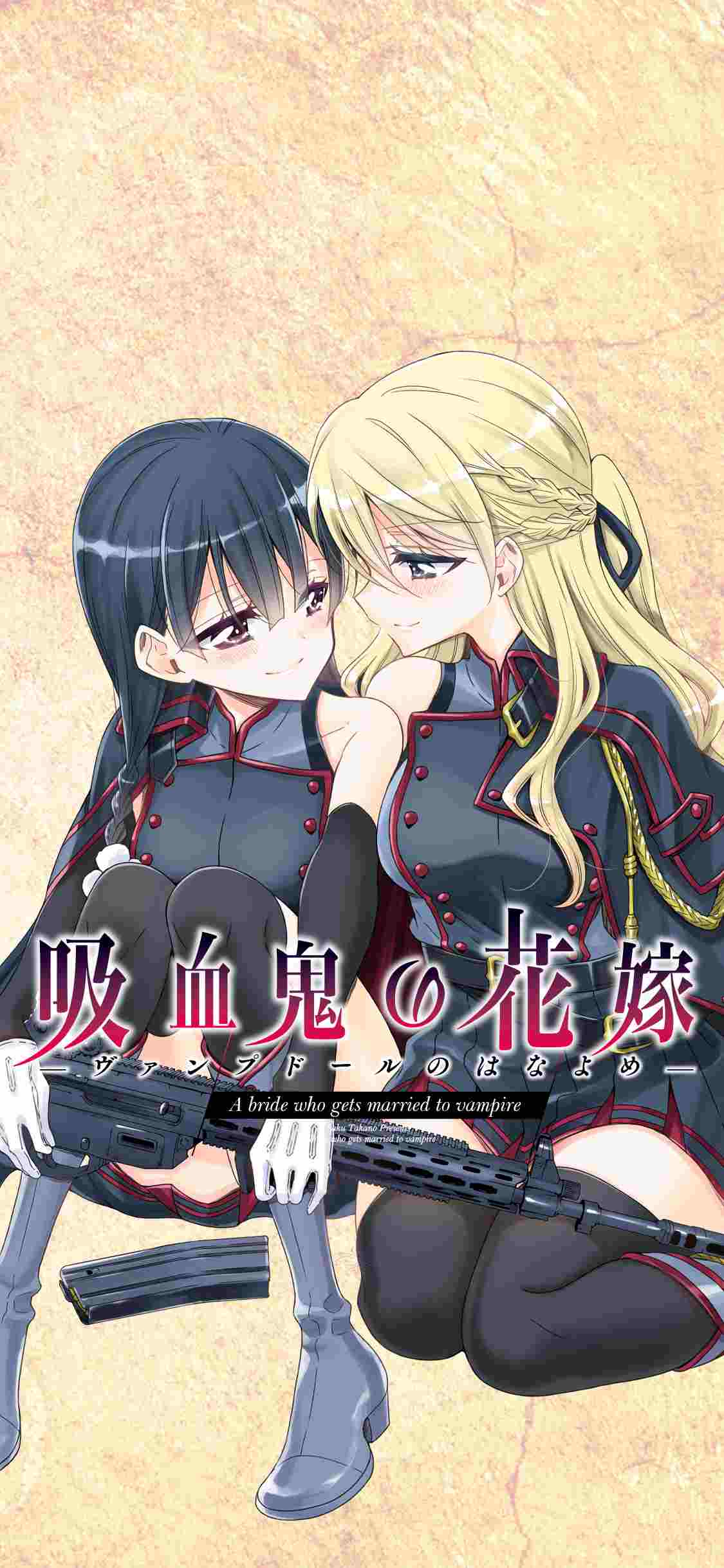 RJ371672【百合ドラマ】【全年龄】吸血鬼の花嫁ーヴァンプドールのはなよめー ボイスドラマ-第11张图片-萌站