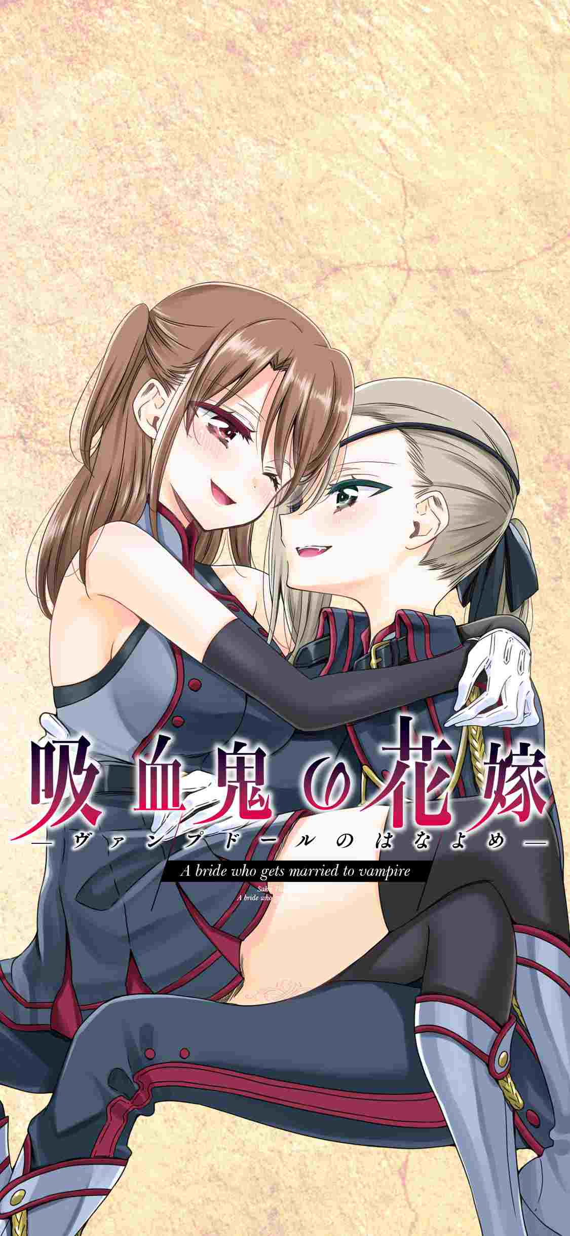 RJ371672【百合ドラマ】【全年龄】吸血鬼の花嫁ーヴァンプドールのはなよめー ボイスドラマ-第13张图片-萌站