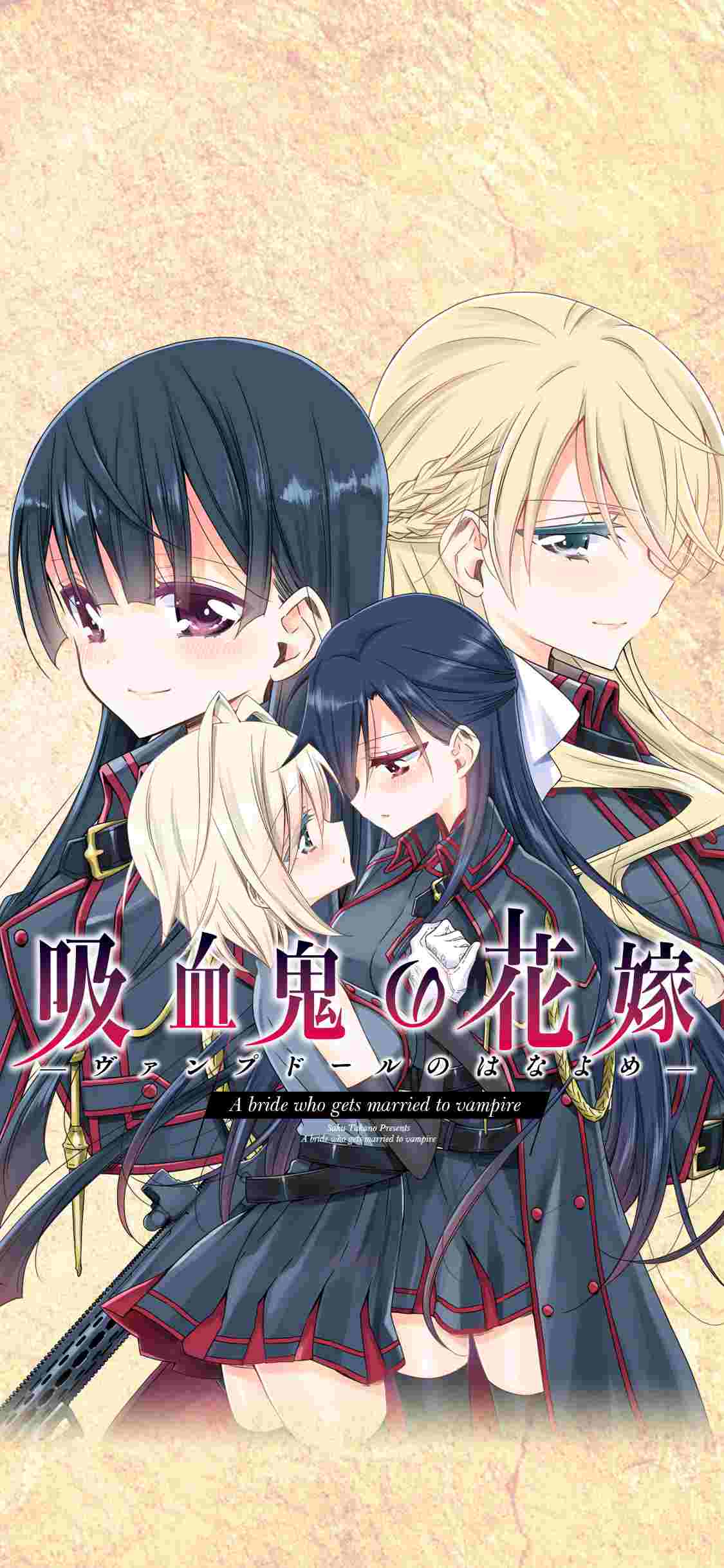 RJ371672【百合ドラマ】【全年龄】吸血鬼の花嫁ーヴァンプドールのはなよめー ボイスドラマ-第14张图片-萌站