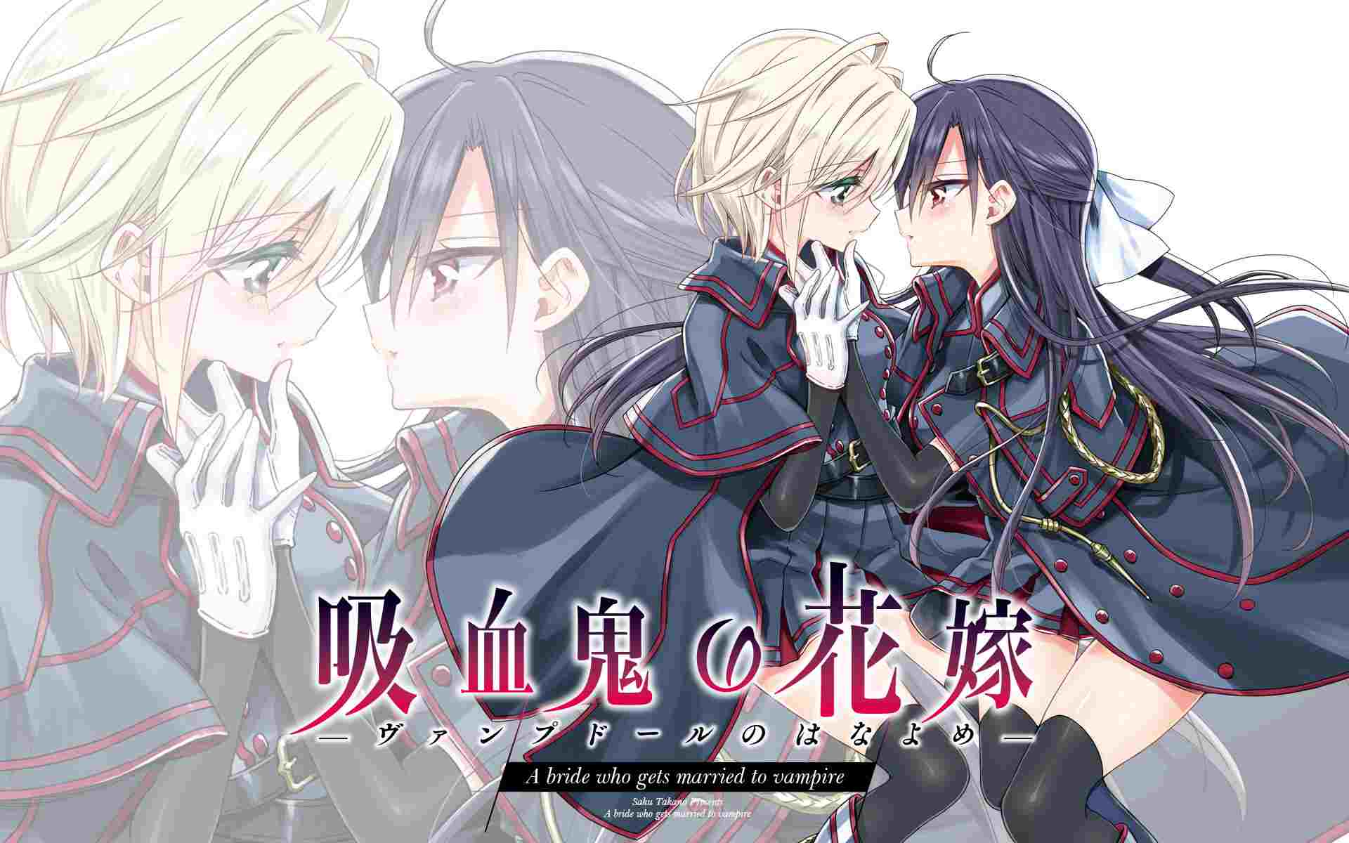 RJ371672【百合ドラマ】【全年龄】吸血鬼の花嫁ーヴァンプドールのはなよめー ボイスドラマ-第15张图片-萌站