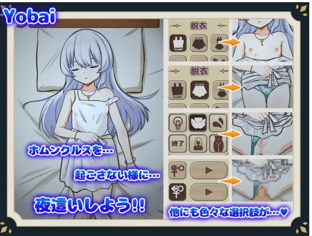 [SLG] 与人造人的生活DL官方中文【PC/CV/动态/萝莉】-第7张图片-萌站