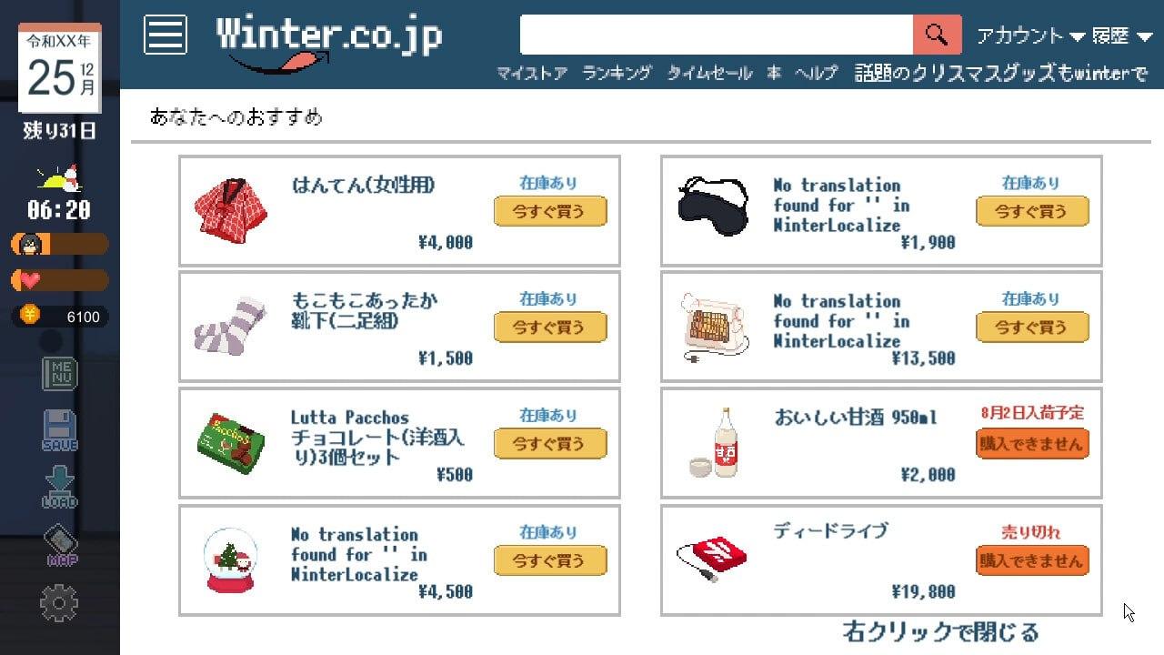 [SLG/PC] STEAM官方中文  Winter~乡间性活~ -第4张图片-萌站