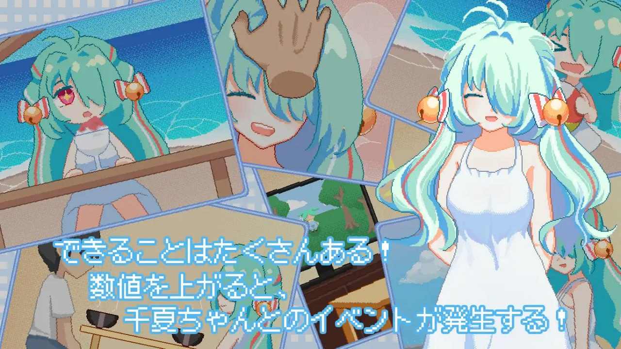 【PC端/SLG/像素/动态/纯爱】然后，夏天到来了【共1.1GB】【官方中文】【2025年03月09日0点 发售】-第1张图片-萌站