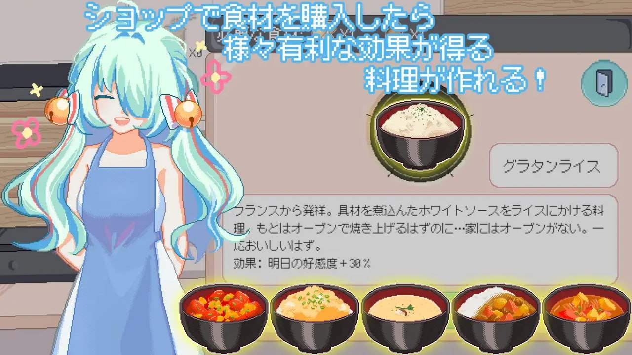 【PC端/SLG/像素/动态/纯爱】然后，夏天到来了【共1.1GB】【官方中文】【2025年03月09日0点 发售】-第7张图片-萌站
