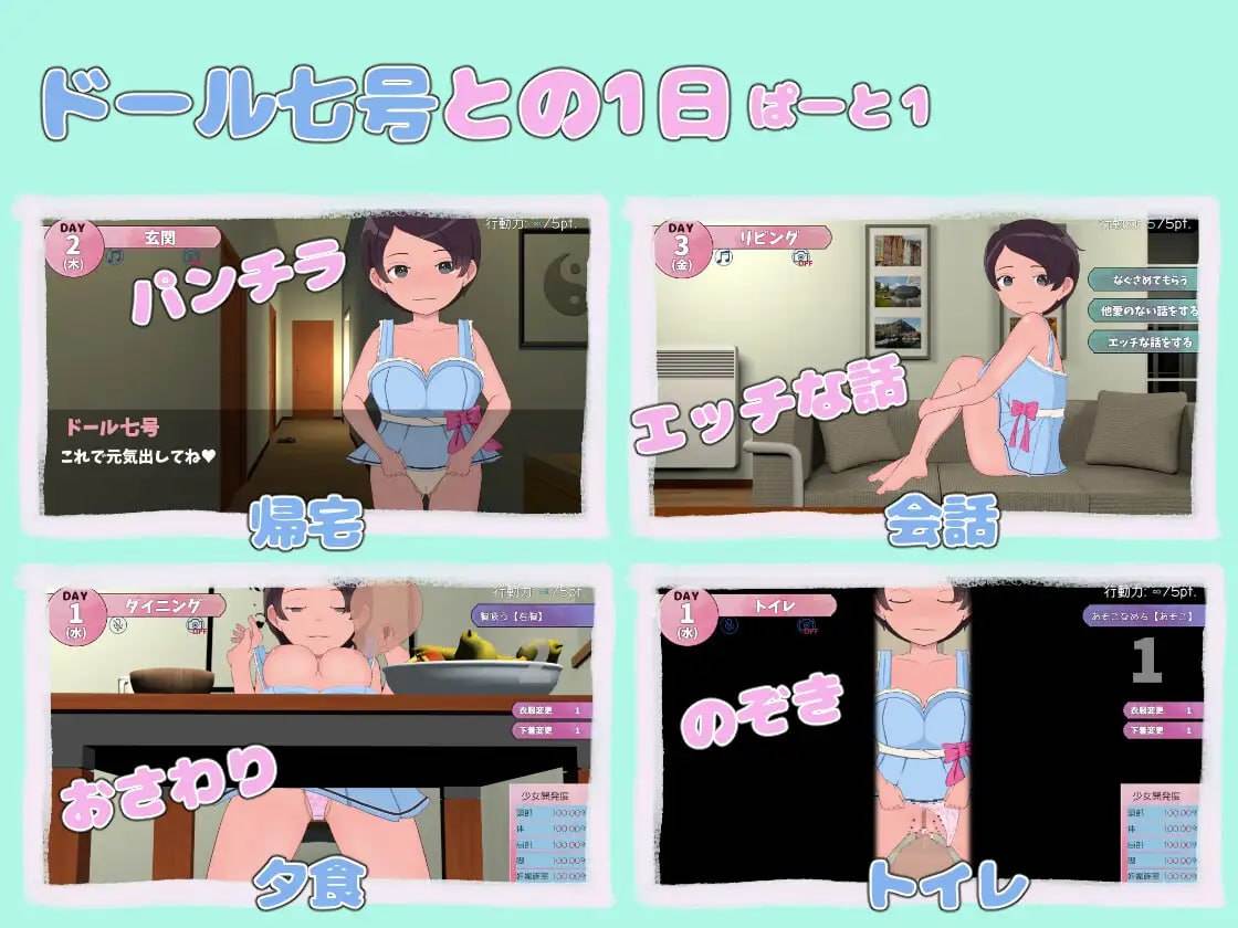 【PC端/SLG/动态/CV】甜蜜造人性生活～从未来来的造人机器人！【共2.6GB】【实时机翻】【2025年03月07日0点 发售】-第1张图片-萌站