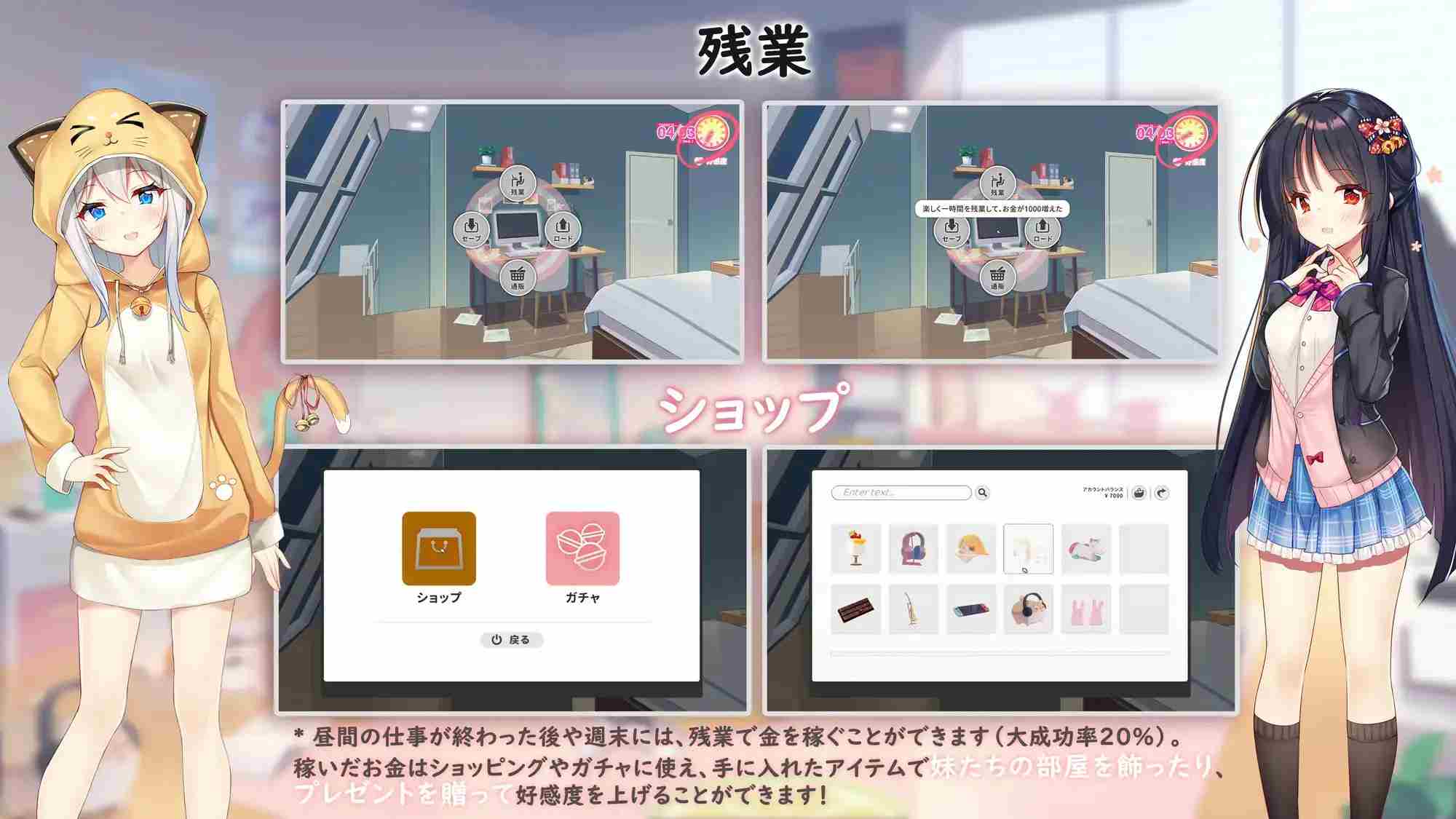 【PC/SLG动态有码/官中】Imokone-我想传达我的爱【7.34G】-第4张图片-萌站