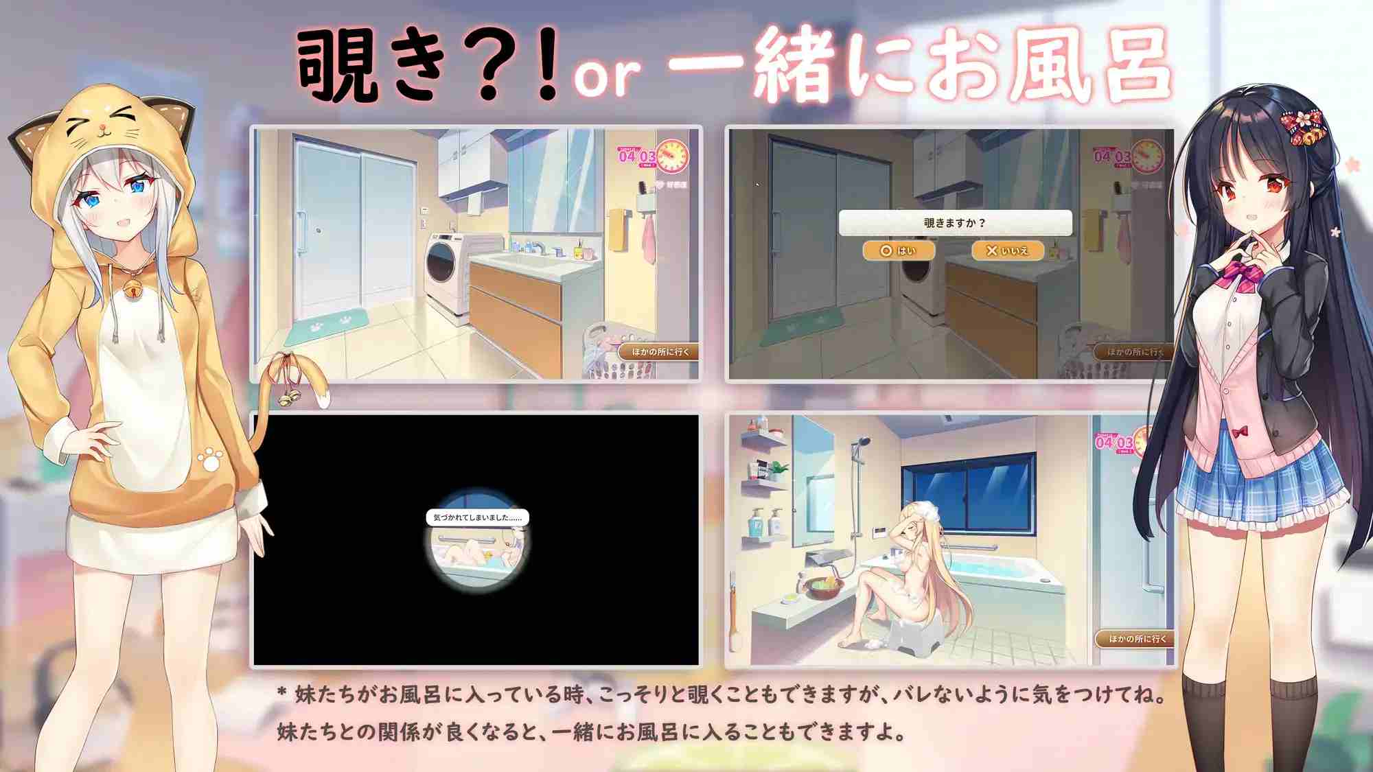【PC/SLG动态有码/官中】Imokone-我想传达我的爱【7.34G】-第5张图片-萌站