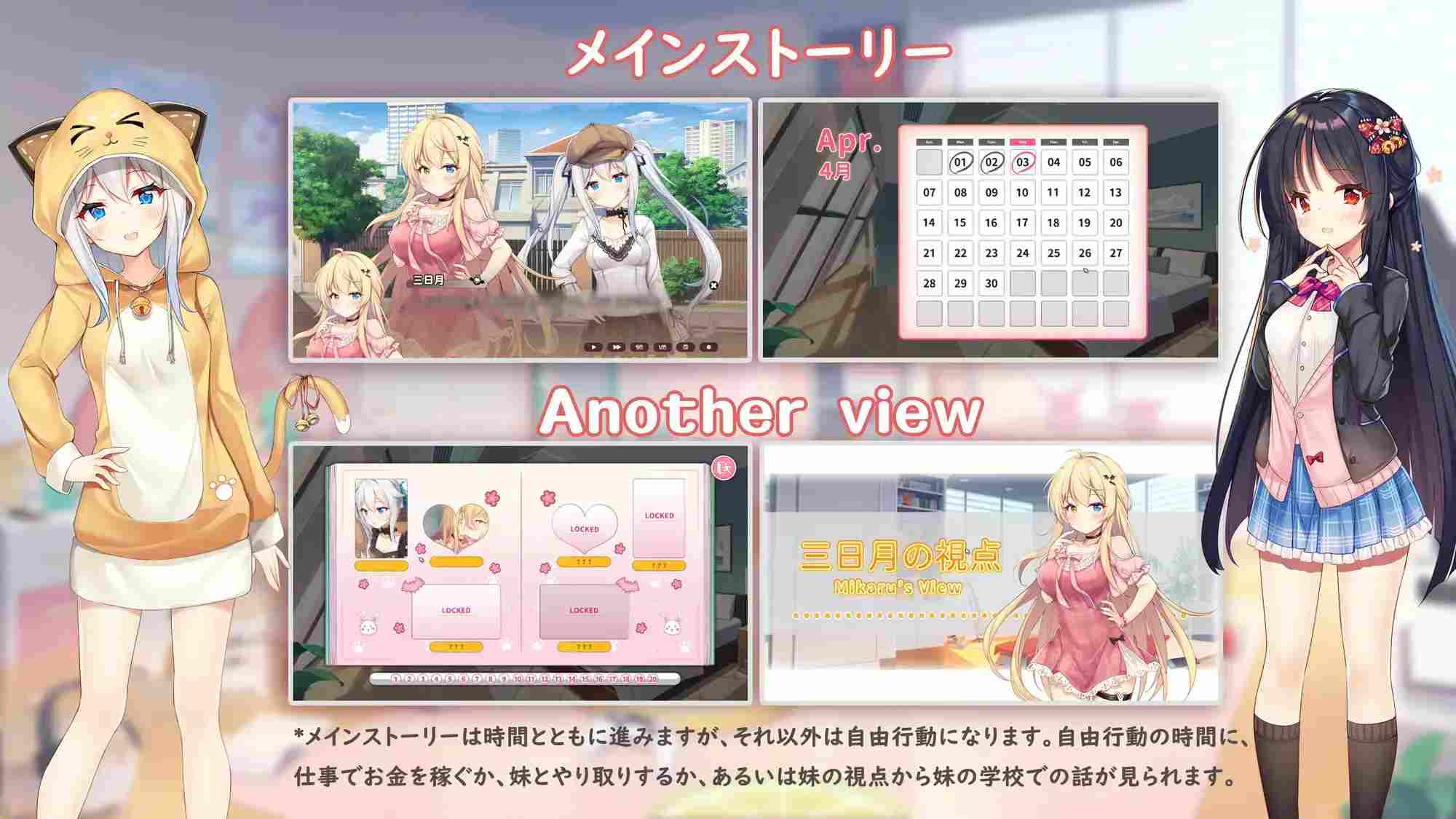 【PC/SLG动态有码/官中】Imokone-我想传达我的爱【7.34G】-第8张图片-萌站