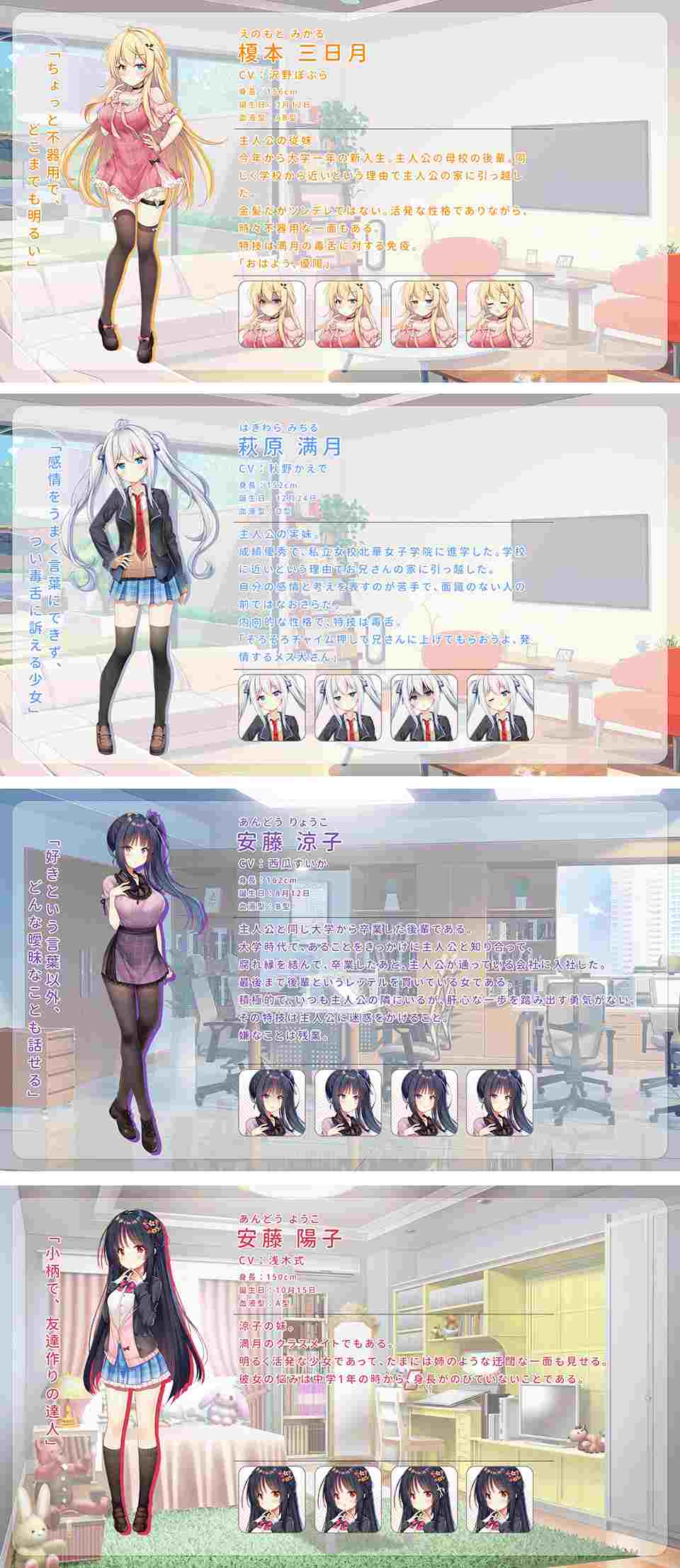 【PC/SLG动态有码/官中】Imokone-我想传达我的爱【7.34G】-第11张图片-萌站