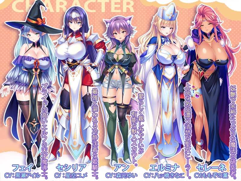 新作[日式ADV] 爆乳孕妻征服录：组建最强肉壶后宫团的异界性战征途！最強のおっぱいパーティーを作って孕ませハーレム冒険性活 AI汉化版+全CG存档 [2.10G]-第4张图片-萌站