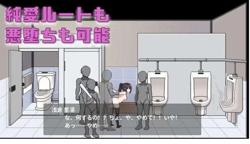 【SLG/PC/睡奸恶堕/像素动态2C】债务地狱的我捡到了一个任我差遣的离家出走JK-第2张图片-萌站