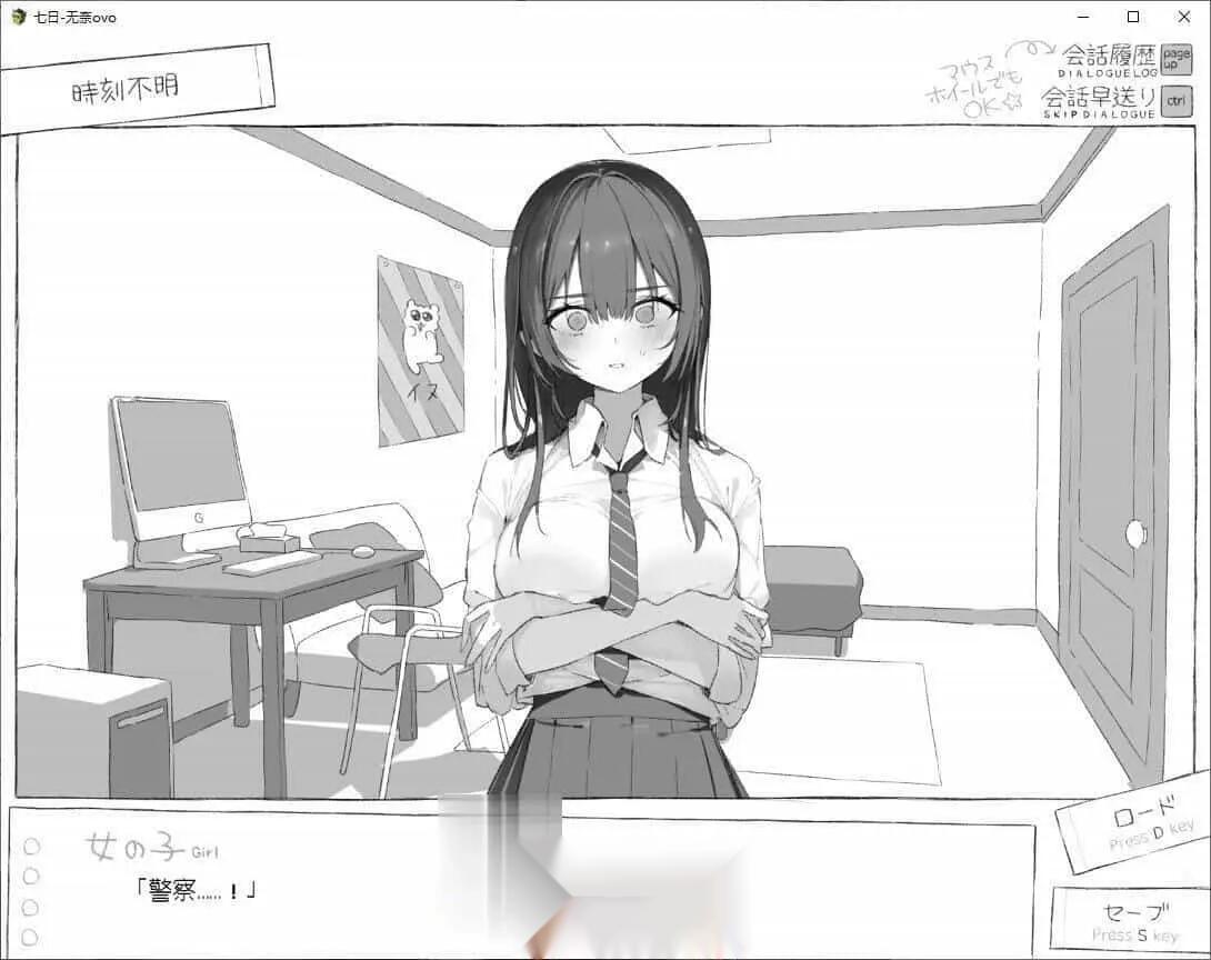 [互动/SLG/汉化]七日 与陌生JK的密室生活 挂载AI汉化体验版[新汉化][1.4G]-第1张图片-萌站
