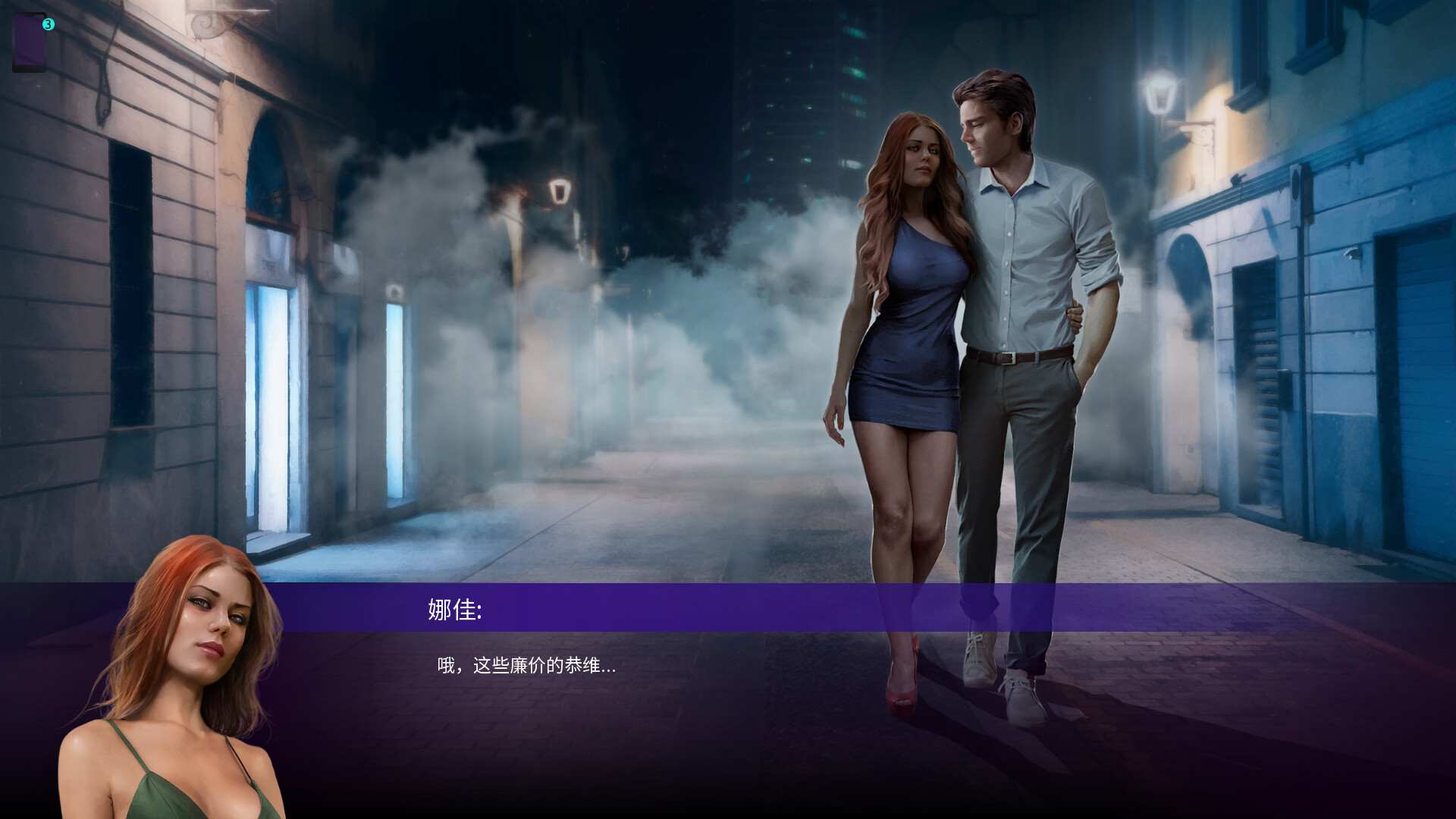 更新[欧美SLG/动态] 好色之徒 Womanizer v4.0 官中版+作弊DLC [1.50G]-第4张图片-萌站