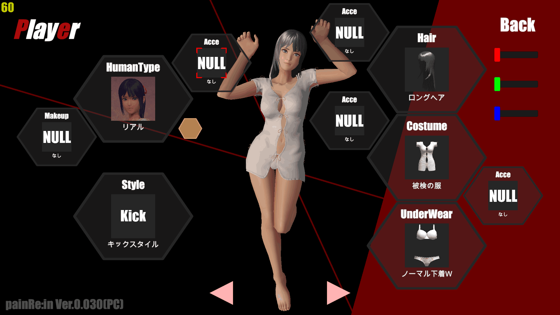 [ACT/汉化] がぷがぷ工房 Pain Rein V0.073 官方中文版 [9.2G]-第1张图片-萌站