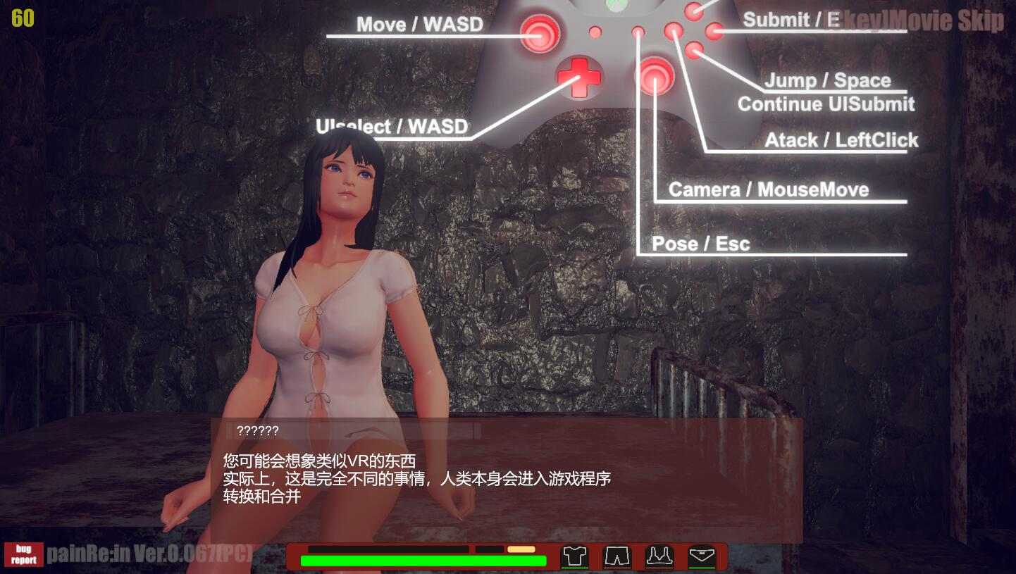 [ACT/汉化] がぷがぷ工房 Pain Rein V0.073 官方中文版 [9.2G]-第2张图片-萌站