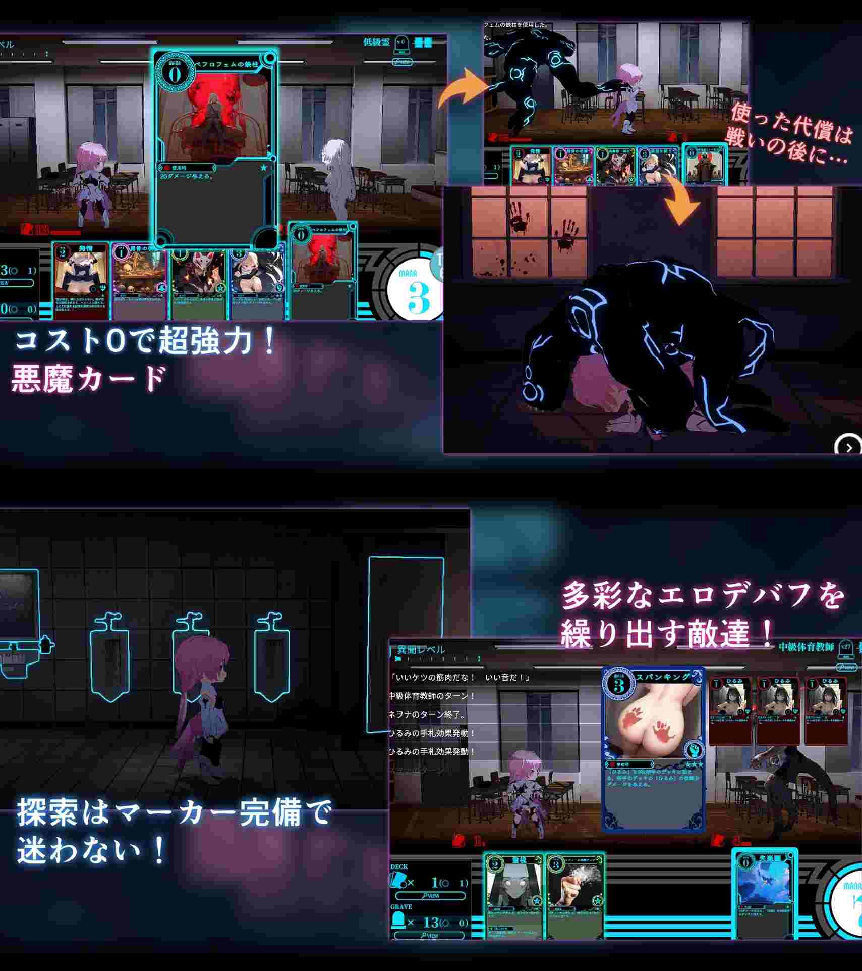更新[卡牌肉鸽SLG/羞辱异种X/动态] 淫神供仪涅欧娜～TS变身退魔少女之屈服～ 淫神供儀ネヲナ～TS変身退魔少女の屈服～ V1.20 机翻版+全回想解放 [5.0G]-第4张图片-萌站
