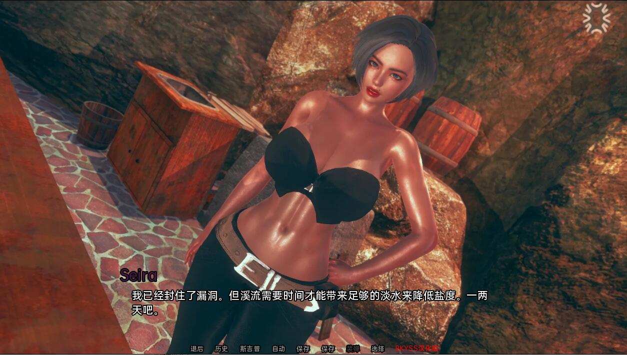 [SLG/汉化] 流浪孵化 Stray Incubus S2 Gh.2a PC汉化版 [751mG]-第3张图片-萌站