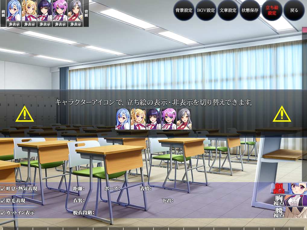 [大型拔作/ADV/汉化]淫狱的放课后2 人工汉化版+全CG存档[新汉化][4.2G]-第5张图片-萌站