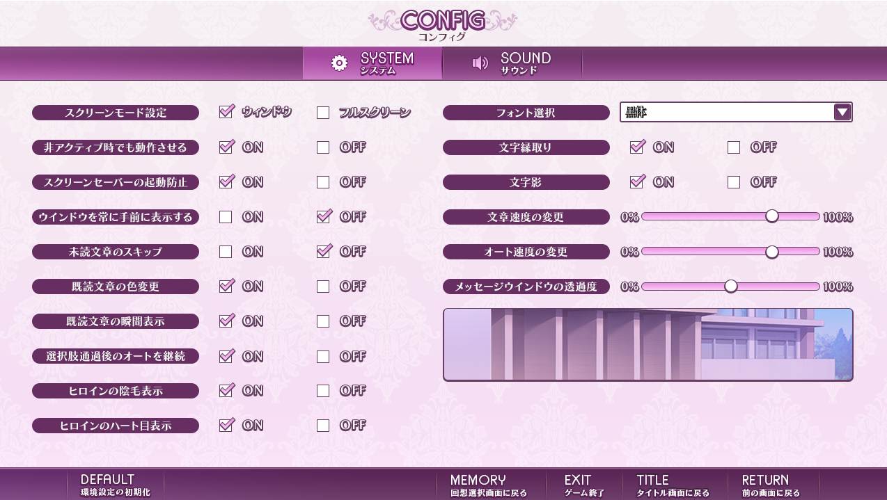 [拔作/ADV/汉化]加尔德马女子寮的管理人-After 人工汉化版+全CG存档[新汉化][3.1G]-第2张图片-萌站