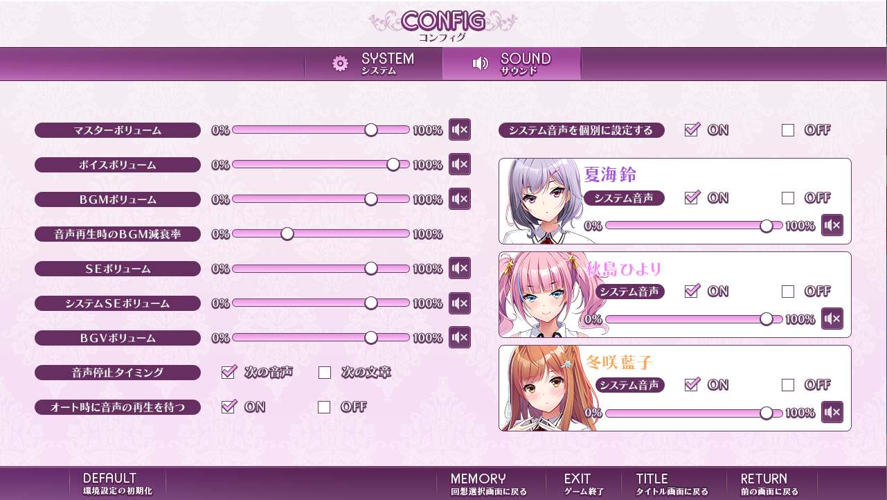 [拔作/ADV/汉化]加尔德马女子寮的管理人-After 人工汉化版+全CG存档[新汉化][3.1G]-第3张图片-萌站