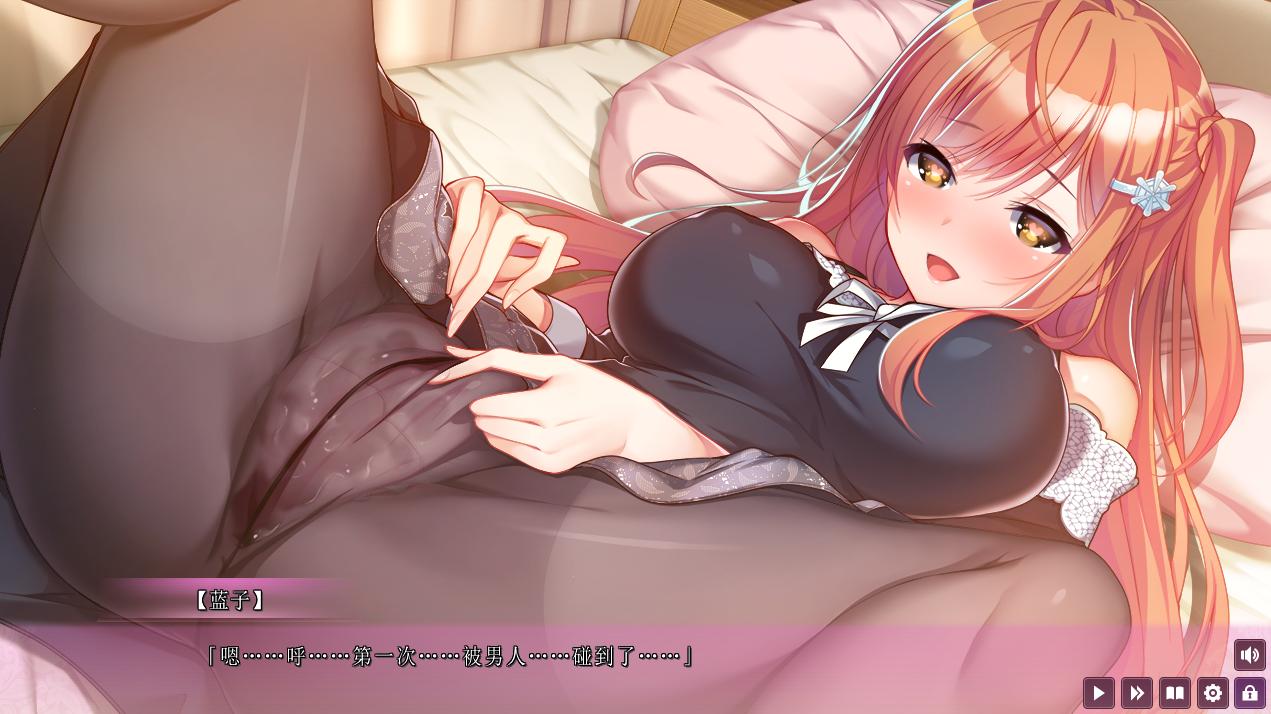 [拔作/ADV/汉化]加尔德马女子寮的管理人-After 人工汉化版+全CG存档[新汉化][3.1G]-第5张图片-萌站