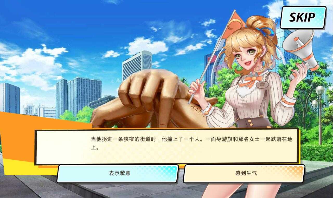 [ACT/中文/全动态] 绅士粉碎者~情爱节奏 V2.0.0官方中文版付全DLC [1.7G]-第2张图片-萌站