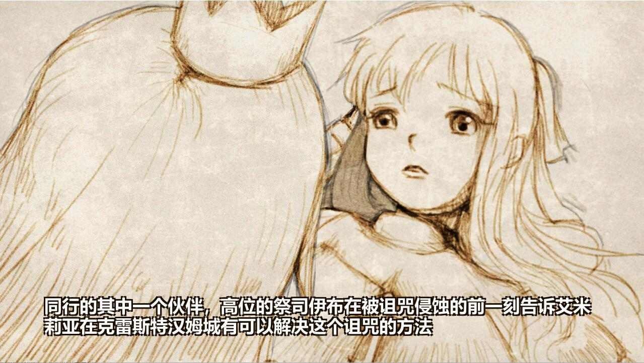 [ACT/中文/3D] 骑士领主Complex 魔城的姬骑士 V1.21 DL官方中文版 [3.2G]-第1张图片-萌站