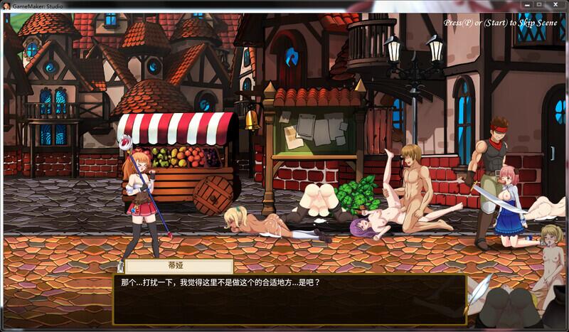 [ACT/中文] 蒂亚的炼金工坊 V1.01 官方中文完结修复版附存档 [1.7G]-第2张图片-萌站