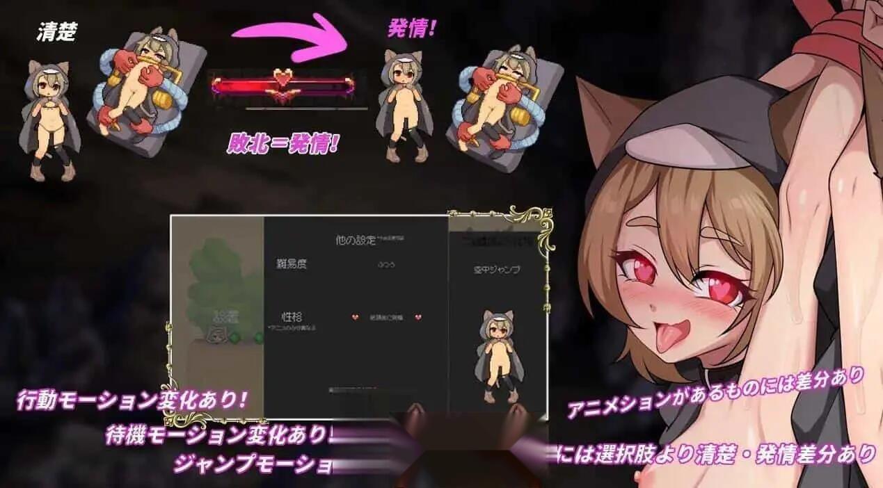 [像素/ACT/中文/动态]隐匿在欲望之城的异世界V1.02 官方中文版[新作][10G]-第2张图片-萌站