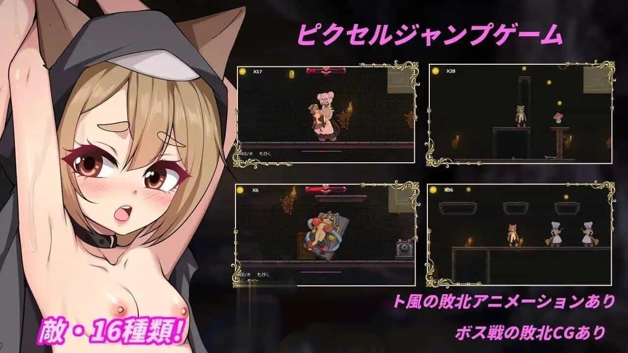 [像素/ACT/中文/动态]隐匿在欲望之城的异世界V1.02 官方中文版[新作][10G]-第3张图片-萌站