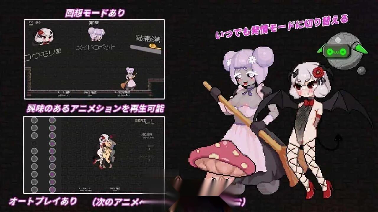 [像素/ACT/中文/动态]隐匿在欲望之城的异世界V1.02 官方中文版[新作][10G]-第5张图片-萌站