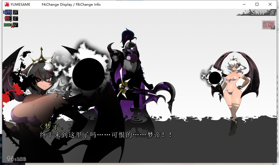 [动作/ACT/动态/反向/XPC] 御姐与正太 A-RPG 梦醒后的亡者 おねショタA-RPG 夢から醒めた亡者 v1.20 AI汉化 [1.2G]（-第3张图片-萌站