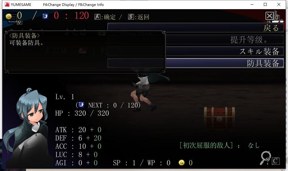 [动作/ACT/动态/反向/XPC] 御姐与正太 A-RPG 梦醒后的亡者 おねショタA-RPG 夢から醒めた亡者 v1.20 AI汉化 [1.2G]（-第5张图片-萌站