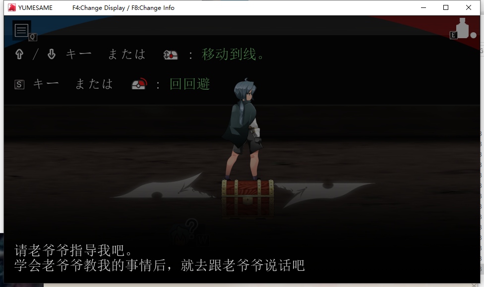 [动作/ACT/动态/反向/XPC] 御姐与正太 A-RPG 梦醒后的亡者 おねショタA-RPG 夢から醒めた亡者 v1.20 AI汉化 [1.2G]（-第6张图片-萌站