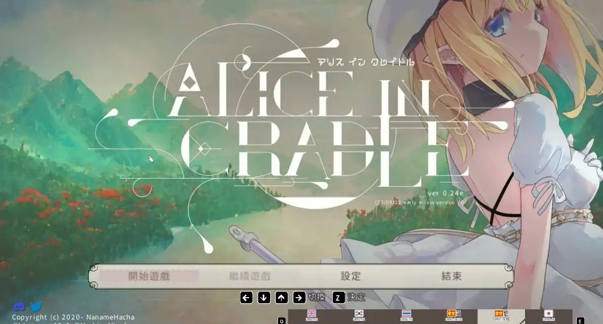 [ACT/汉化] 爱丽丝的摇篮 Alice in Cradle v0.27f 官方中文版电脑 [500M]-第1张图片-萌站