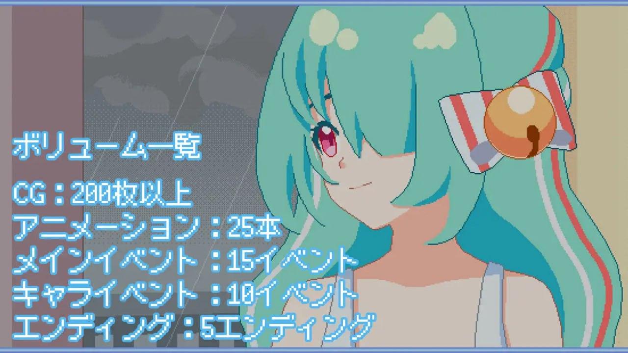 PC/#SLG #官中 #PC #像素动态 社团名：#夜明けデイドリーム 名称：然后，夏天到来了。 原名：そして、なつがおとずれた。-第6张图片-萌站