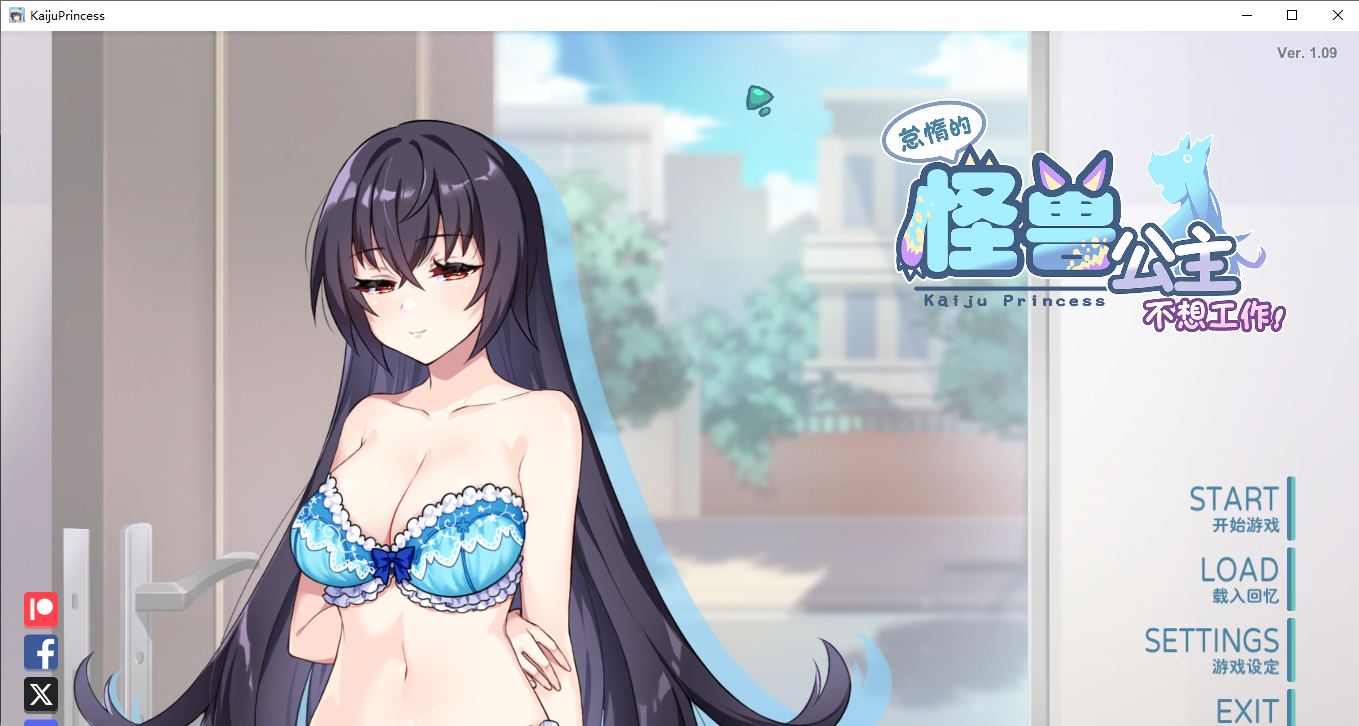 【SLG/官中/PC/纯爱/动态/无码/合集】怪兽公主/KaijuPrincess 系列合集-第1张图片-萌站