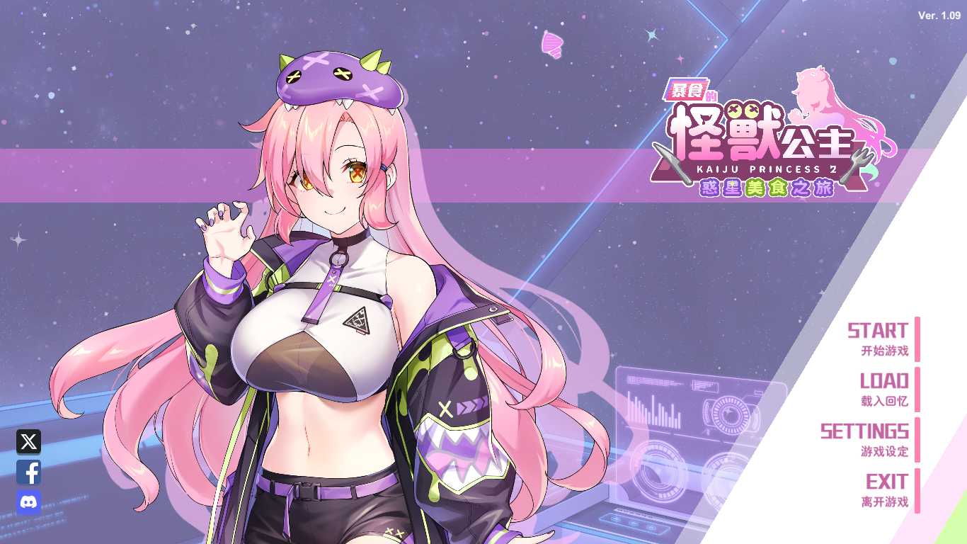 【SLG/官中/PC/纯爱/动态/无码/合集】怪兽公主/KaijuPrincess 系列合集-第2张图片-萌站