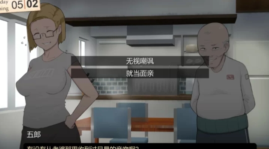 NTRMAN系列：Rural homecoming 2  v0.7r5 官方中文版【2021.10.8 发售】-第2张图片-萌站