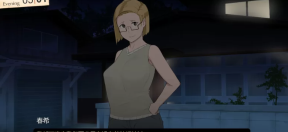 NTRMAN系列：Rural homecoming 2  v0.7r5 官方中文版【2021.10.8 发售】-第1张图片-萌站