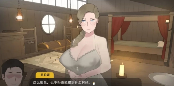 NTRMAN系列：The Lust Voyage v1.05 官方中文版【2023.5.22 发售】-第3张图片-萌站