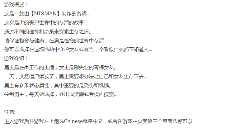 NTRMAN系列：Tenants of the Dead v1.05 官方中文版【2023.11.12 发售】-第4张图片-萌站