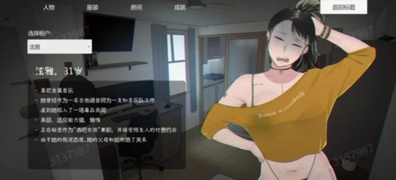NTRMAN系列：Tenants of the Dead v1.05 官方中文版【2023.11.12 发售】-第3张图片-萌站