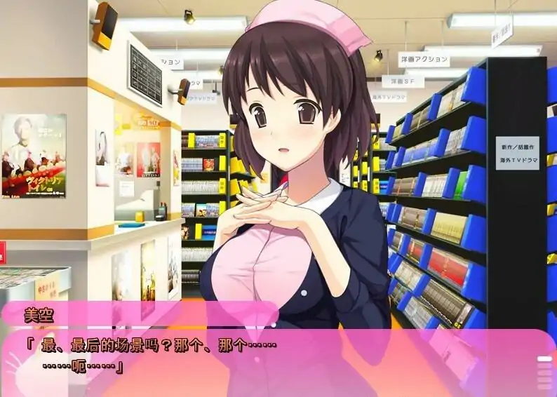 [ADV/汉化] 请侵犯我！プリーズ レ○プ ミー！AI汉化版电脑 [2.2G]-第2张图片-萌站