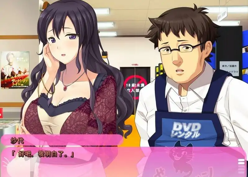 [ADV/汉化] 请侵犯我！プリーズ レ○プ ミー！AI汉化版电脑 [2.2G]-第3张图片-萌站