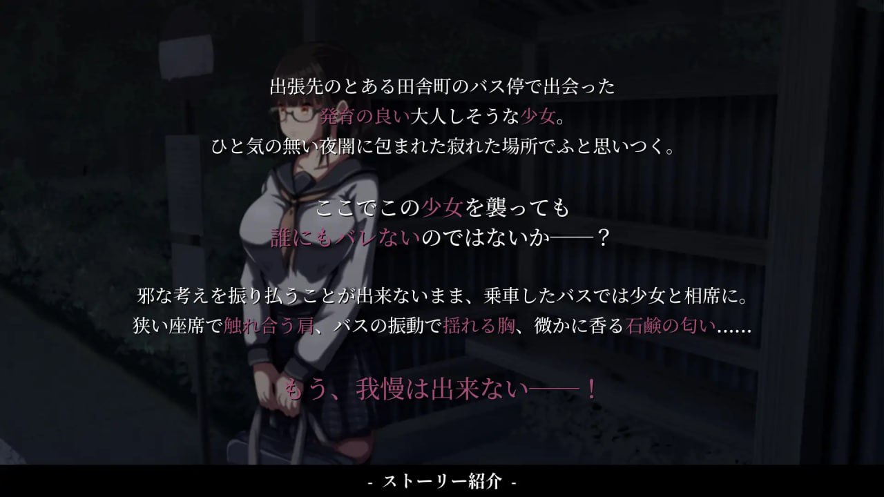 PC/#ADV #生肉 #PC #CV 社团名：#SOUTH TREE 名称：背德的冲动 原名：背徳の衝動 贩卖日：2025年03月09日 0点-第1张图片-萌站