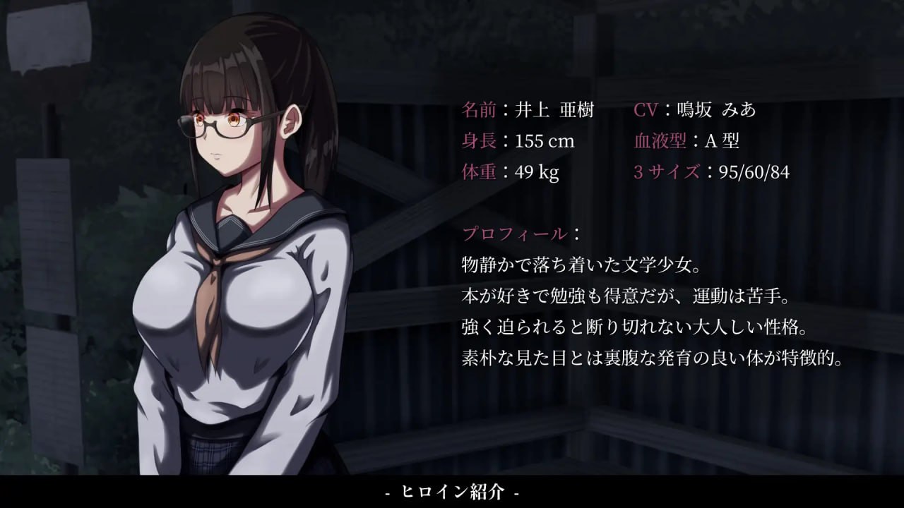 PC/#ADV #生肉 #PC #CV 社团名：#SOUTH TREE 名称：背德的冲动 原名：背徳の衝動 贩卖日：2025年03月09日 0点-第3张图片-萌站