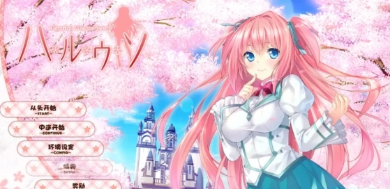  [ADV汉化] PC 春天的谎言 V1.11 汉化硬盘版 [1+1.1G][百度盘]-第2张图片-萌站